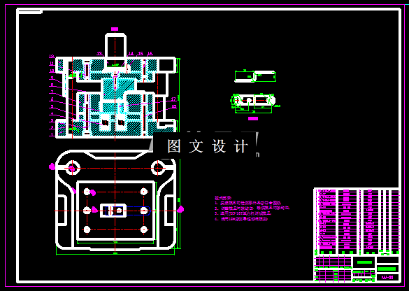 KF187-异形板弯曲模设计