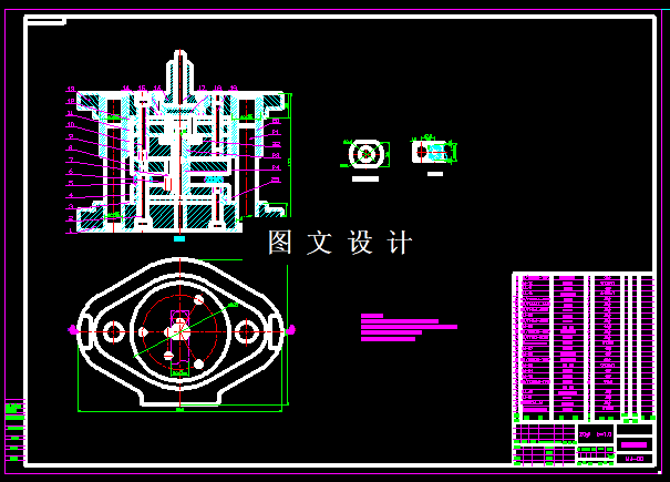 KF189-垫片复合模设计