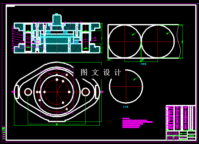 KF191-罩杯落料模设计