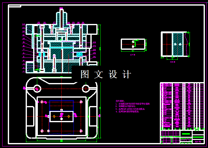 KF192-弯板支架落料冲孔模设计