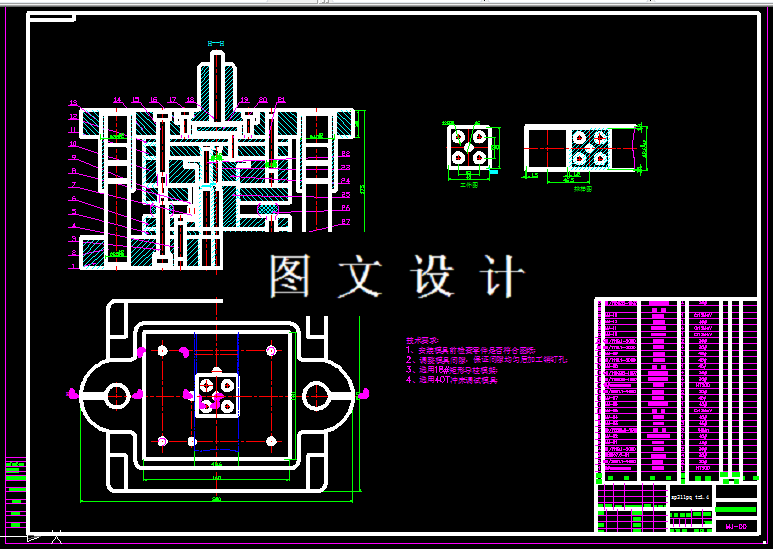 KF193-垫片冲压复合模设计