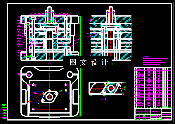 KF196-菱形垫片复合模设计