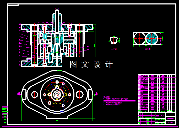 KF199-锥形件拉深复合模设计