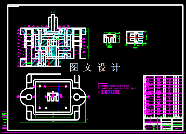 KF201-铁心冲片复合模设计