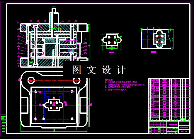 KF203-垫板复合模设计