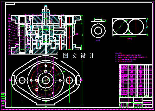 KF212-屏蔽盖冲压复合模设计-2套模具