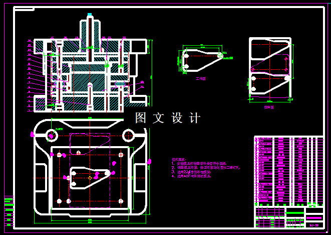 KF213-Z形支承板复合模设计-2套模具