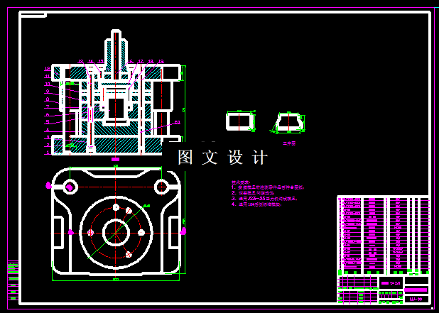 KF217-圆筒件拉深缩口模设计-2套模具