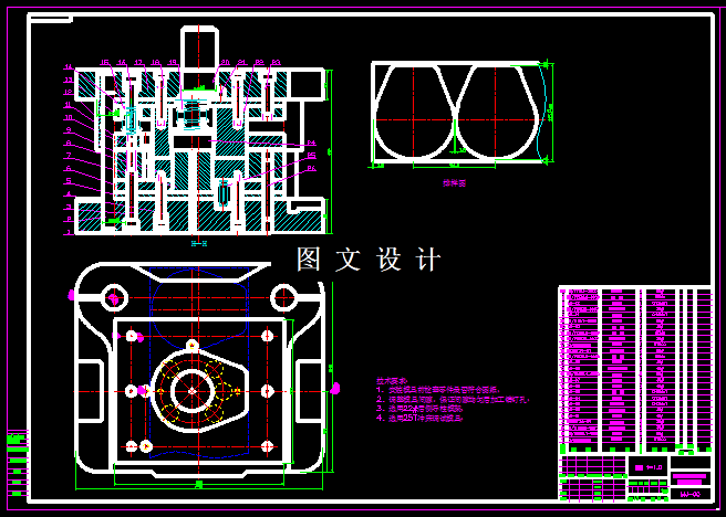 KF218-汽车制动调整臂冲压模设计-2套模具