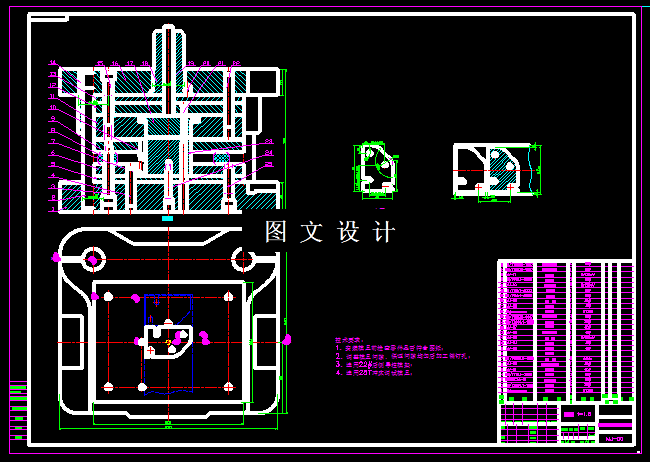 KF220-固定板复合冲压模设计