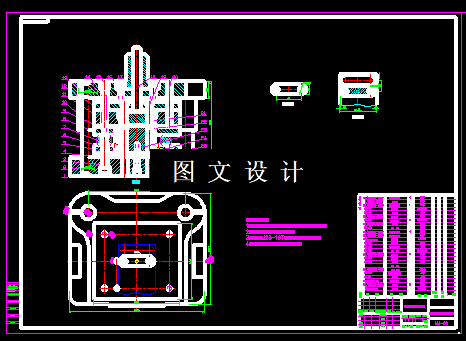 KF222-紫铜垫片冲压复合模设计