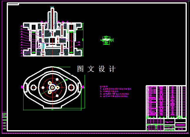 KF225-阶梯圆筒拉深模设计