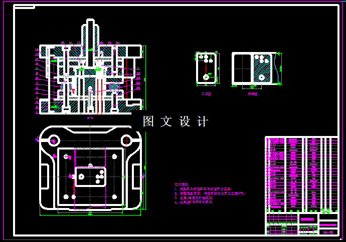 KF233-L形架落料冲孔模设计