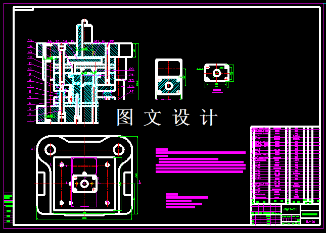 KF237-异形垫片复合模设计
