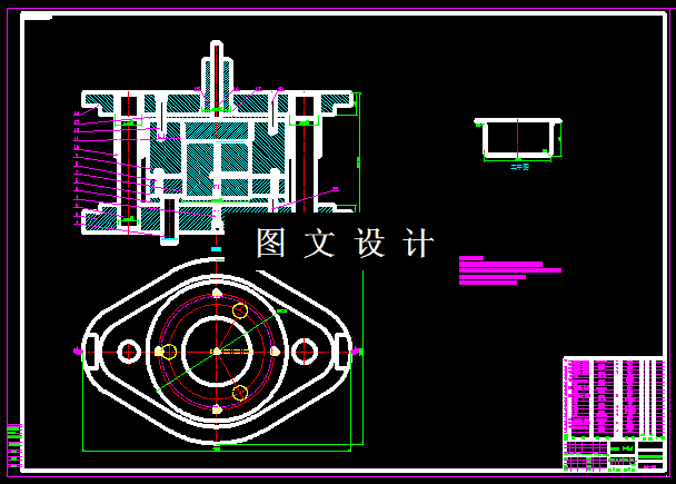 KF241-双向接头首次拉深模具设计