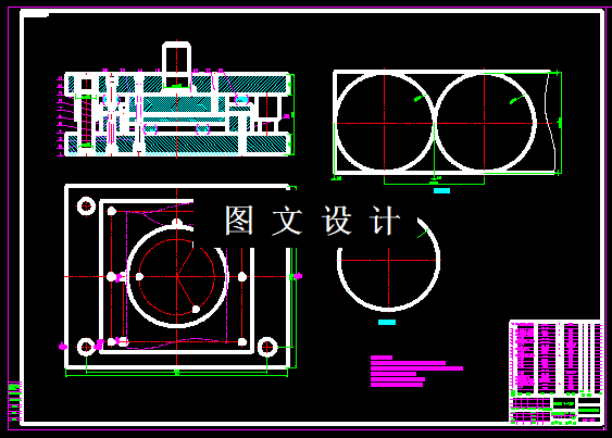 KF242-双向接头落料模设计