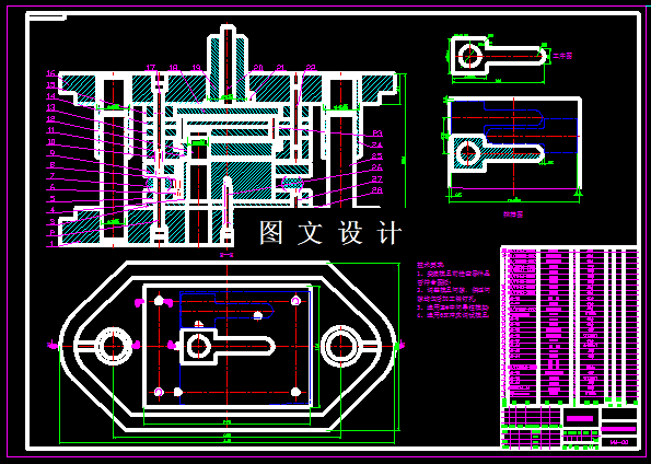 KF244-舌形片冲压复合模设计【含SW三维图】