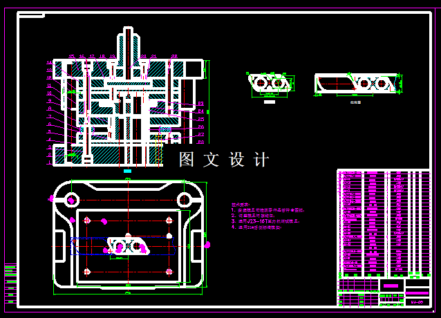 KF248-调整垫片复合模设计