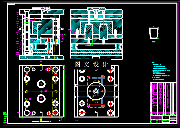 KF253-水杯注塑模设计