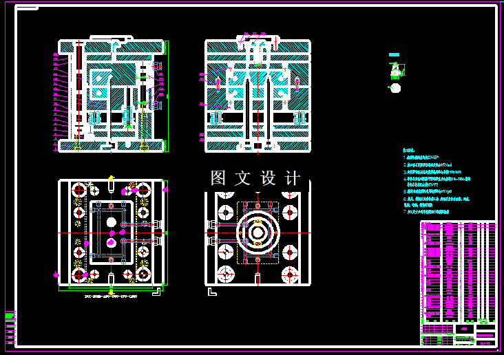 KF259-滴剂瓶盖注塑模设计