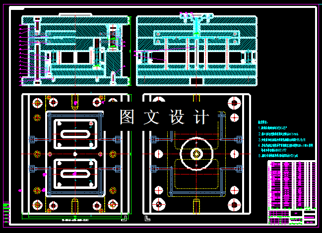 KF260-抽纸盒上盖注塑模设计【含UG三维图】