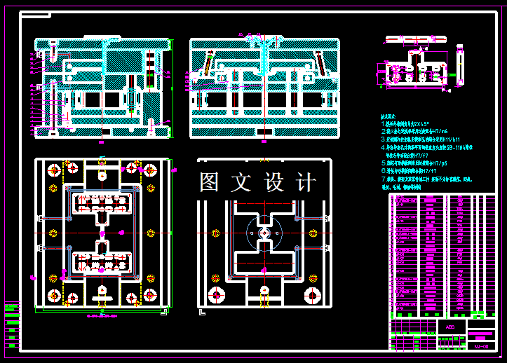 KF264-插座转换器上盖注塑模设计