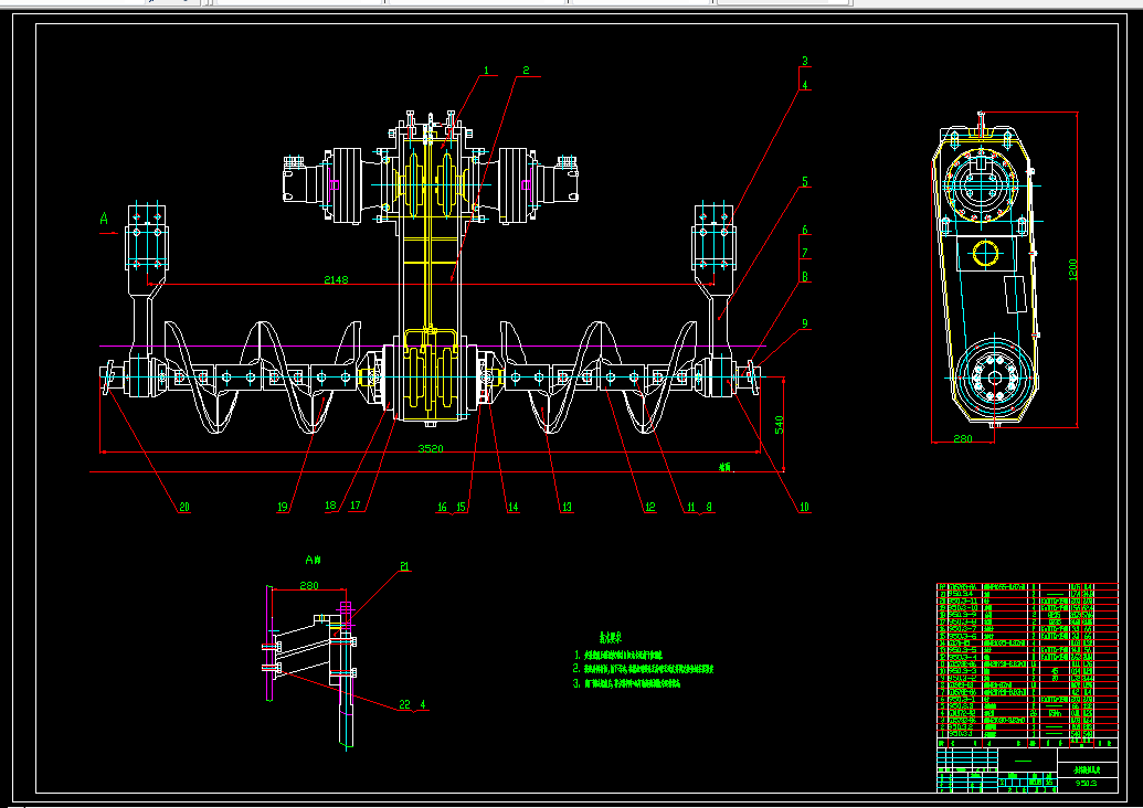 Z647-沥青混凝土摊铺机分料系统设计