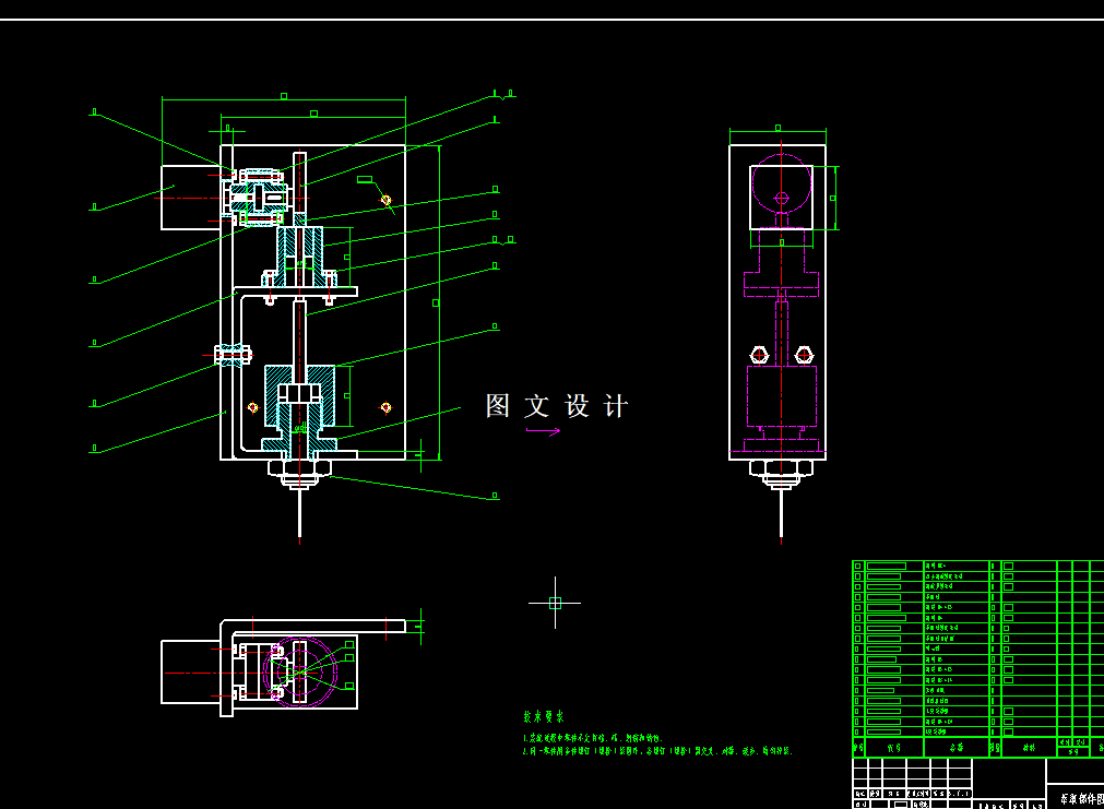 N3176-全自动测定机械手设计