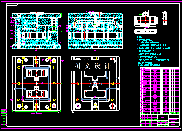 KF266-插座转换器底座注塑模设计