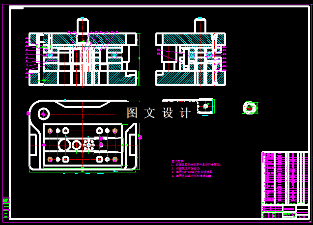 KF268-铝合金垫圈冲压级进模设计