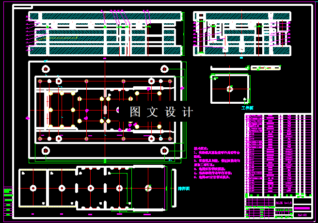 KF269-外壳冲压级进模设计