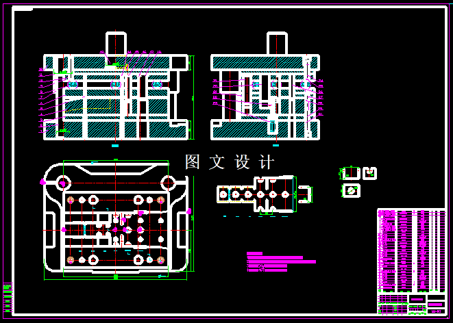 KF287-U型卡冲压级进模设计