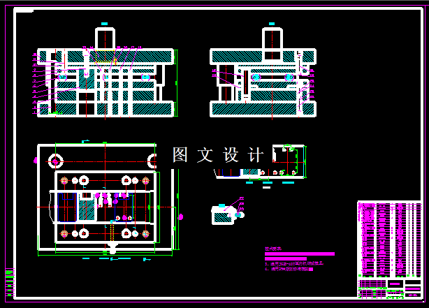 KF289-取付支架级进模设计