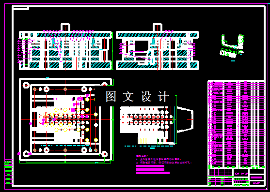 KF291-簧片架级进模冲压设计