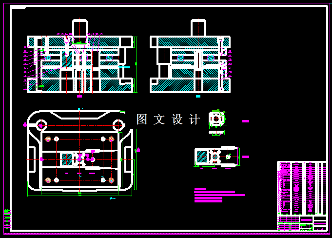 KF295-变速器盖板冲压级进模设计