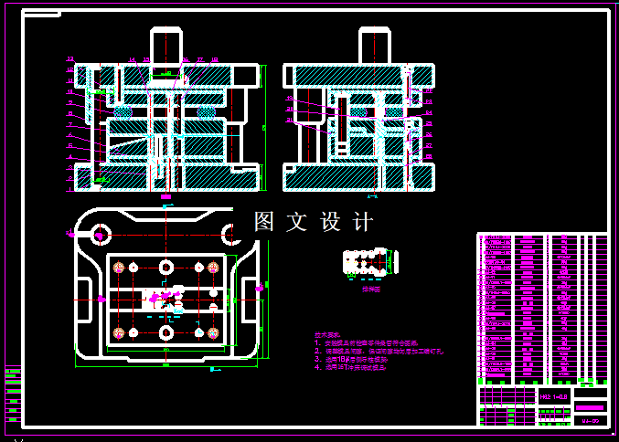 KF300-接触片冲压级进模设计