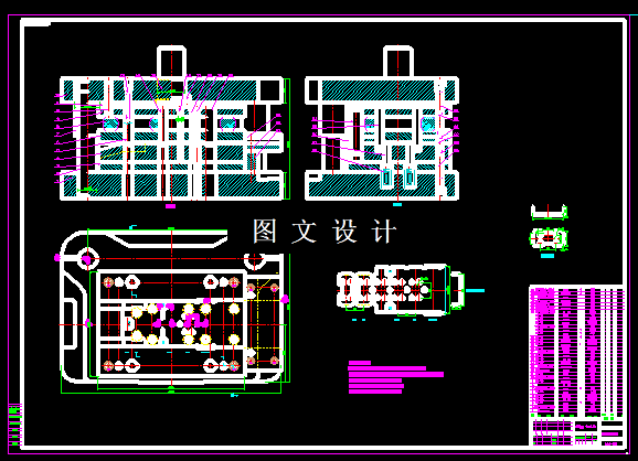 KF301-底板冲压级进模设计