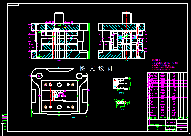 KF304-条形定位卡级进模设计