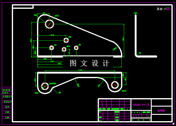 KF309-座椅架冲压复合模设计-2套模具
