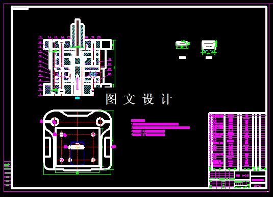KF315-支架落料冲孔弯曲模设计-2套模具