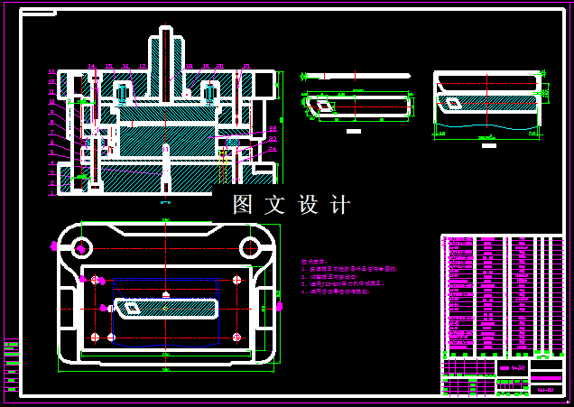 KF316-汽车门把手复合模设计
