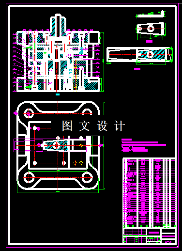 KF318-盖板复合模设计