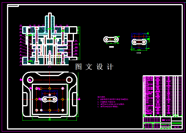 KF319-支撑板冲压复合模设计