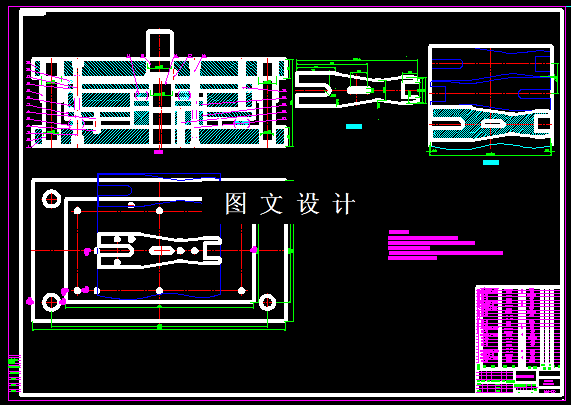 KF320-手机支架落料冲孔复合模设计
