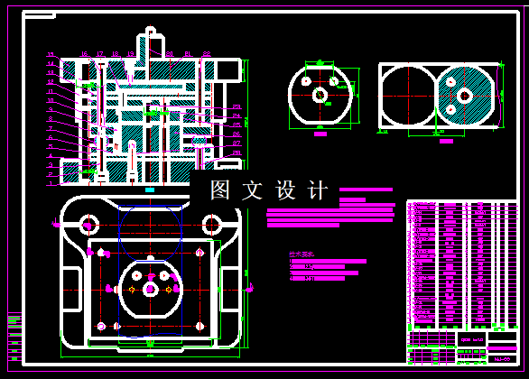KF322-内隔板垫片复合模设计