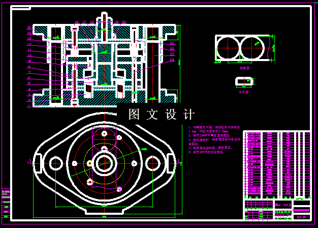 KF323-圆筒件落料拉深模设计