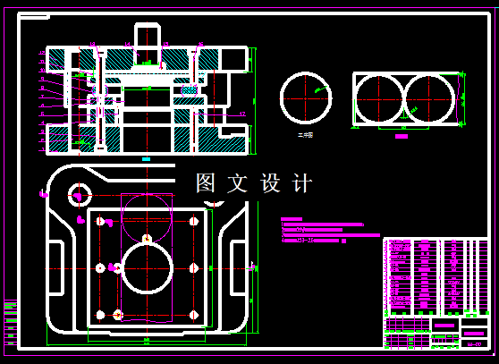 KF324-锥形盖落料模设计