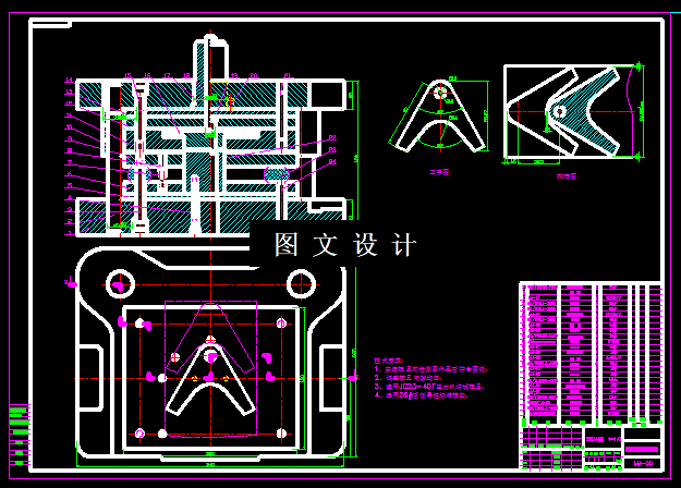 KF325-肋板冲压复合模设计