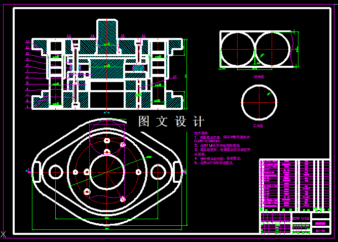 KF326-盖零件落料模设计