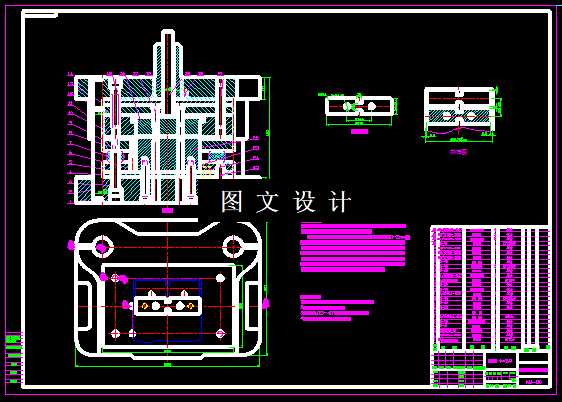 KF327-安装板冲压复合模设计